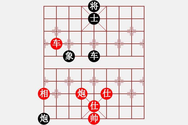 象棋棋譜圖片：很想練練棋(7段)-和-初出茅廬江(5段) - 步數(shù)：230 