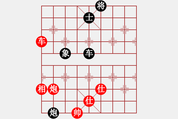 象棋棋譜圖片：很想練練棋(7段)-和-初出茅廬江(5段) - 步數(shù)：250 