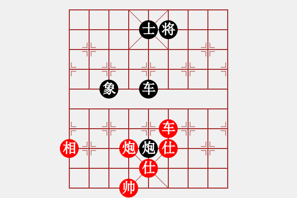 象棋棋譜圖片：很想練練棋(7段)-和-初出茅廬江(5段) - 步數(shù)：267 