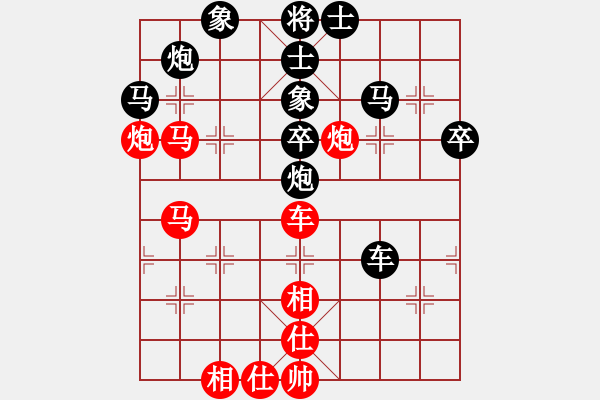 象棋棋譜圖片：很想練練棋(7段)-和-初出茅廬江(5段) - 步數(shù)：60 