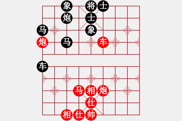 象棋棋譜圖片：很想練練棋(7段)-和-初出茅廬江(5段) - 步數(shù)：80 