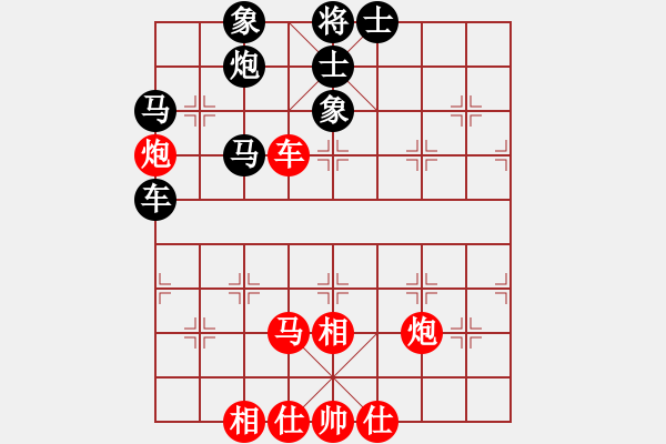 象棋棋譜圖片：很想練練棋(7段)-和-初出茅廬江(5段) - 步數(shù)：90 