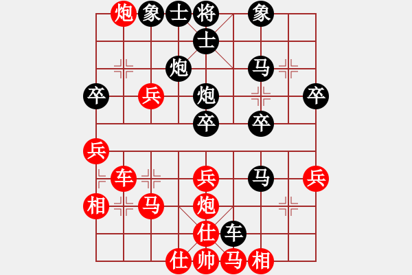 象棋棋谱图片：054.飞相局对左过宫炮（76胡、戴胡） - 步数：40 