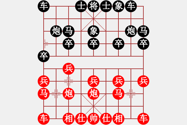 象棋棋譜圖片：竹外橫枝[423008595] -VS- 君子[1316371897] - 步數(shù)：10 