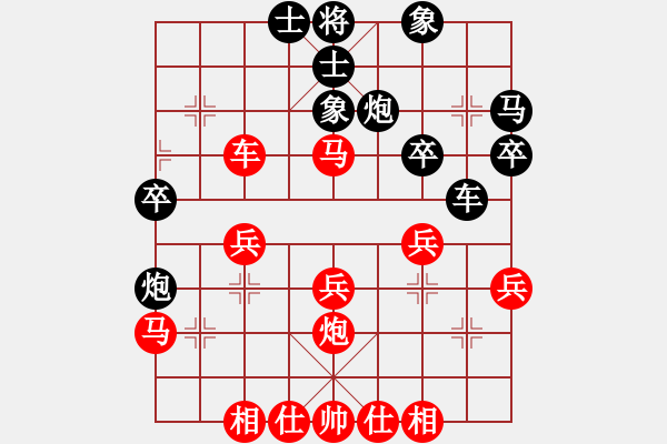 象棋棋譜圖片：竹外橫枝[423008595] -VS- 君子[1316371897] - 步數(shù)：30 