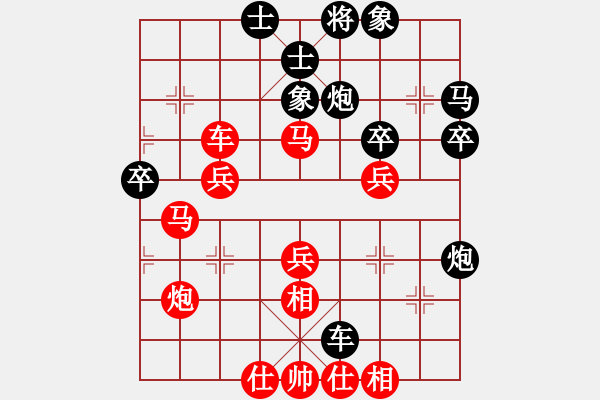 象棋棋譜圖片：竹外橫枝[423008595] -VS- 君子[1316371897] - 步數(shù)：40 