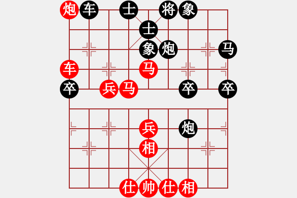 象棋棋譜圖片：竹外橫枝[423008595] -VS- 君子[1316371897] - 步數(shù)：50 