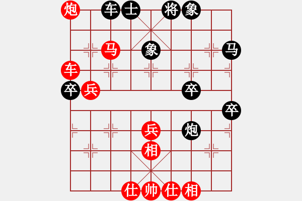 象棋棋譜圖片：竹外橫枝[423008595] -VS- 君子[1316371897] - 步數(shù)：60 