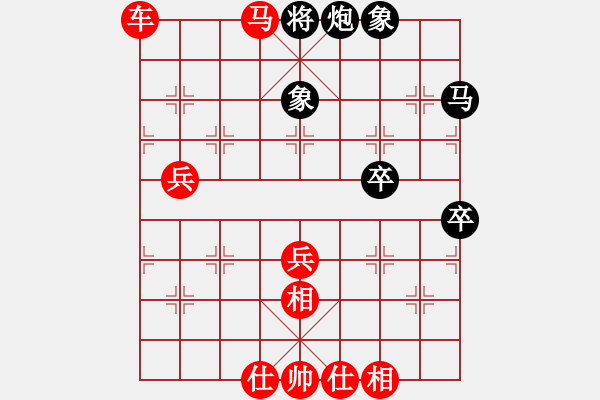 象棋棋譜圖片：竹外橫枝[423008595] -VS- 君子[1316371897] - 步數(shù)：70 