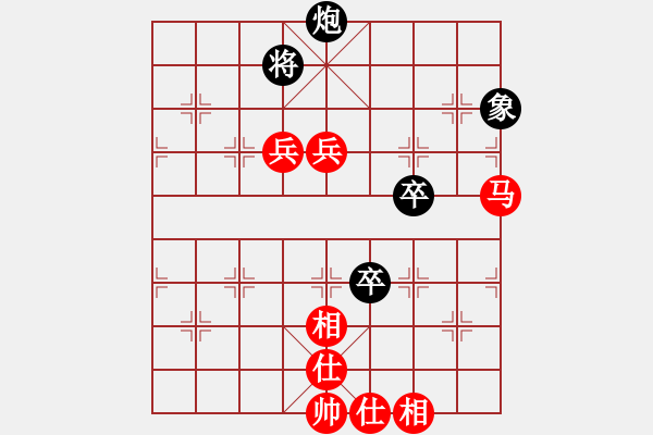 象棋棋譜圖片：竹外橫枝[423008595] -VS- 君子[1316371897] - 步數(shù)：90 