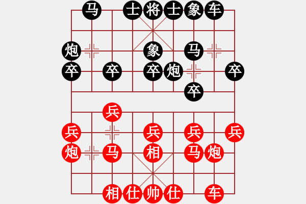 象棋棋譜圖片：589局 A45- 起馬互進七兵局-BugChess Plus 19-07-08 x64(22層) - 步數：20 