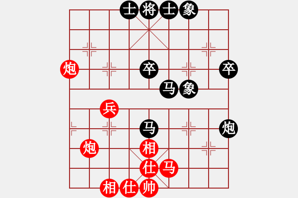 象棋棋譜圖片：589局 A45- 起馬互進七兵局-BugChess Plus 19-07-08 x64(22層) - 步數：40 