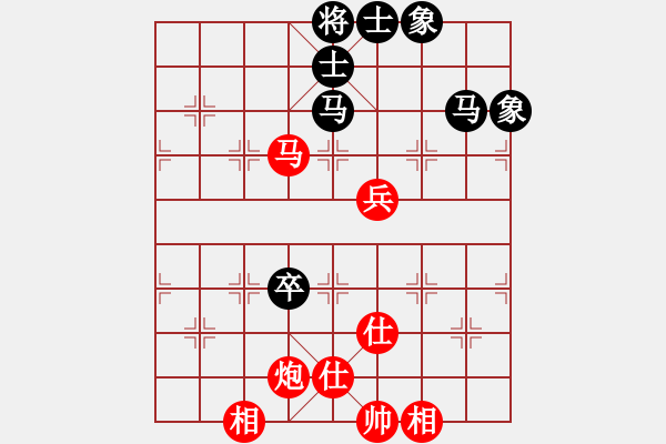 象棋棋譜圖片：589局 A45- 起馬互進七兵局-BugChess Plus 19-07-08 x64(22層) - 步數：90 