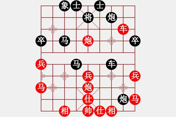 象棋棋谱图片：杀湘钢黄牛(4段)-负-醉儒生(7段) - 步数：50 