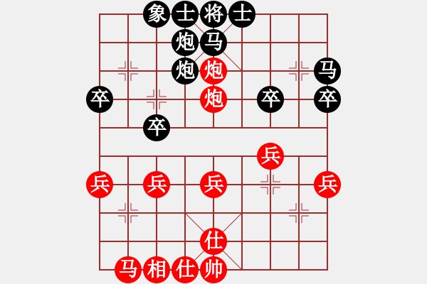 象棋棋譜圖片：58炮飛刀5 - 步數(shù)：37 