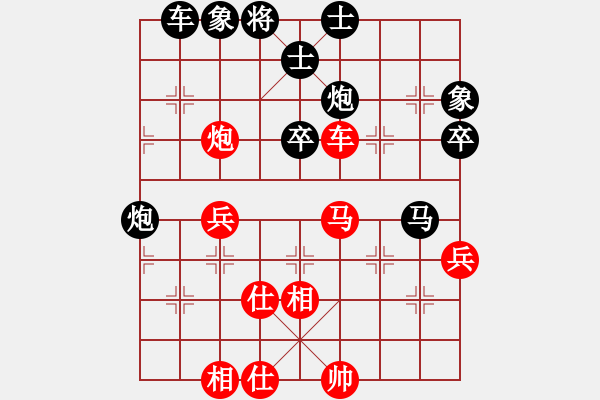 象棋棋譜圖片：PIGY[20833268] -VS- 無聊[747059908] - 步數(shù)：50 