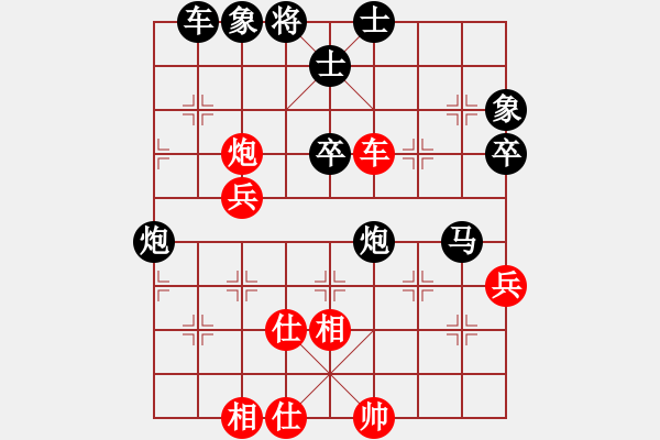 象棋棋譜圖片：PIGY[20833268] -VS- 無聊[747059908] - 步數(shù)：52 