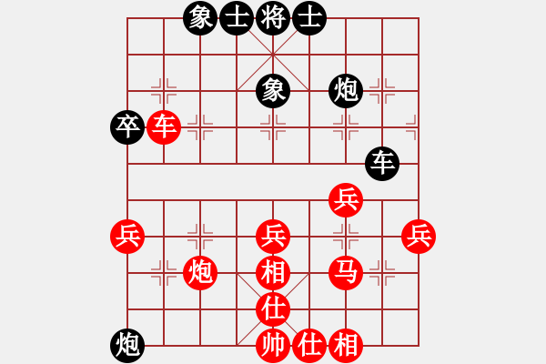 象棋棋譜圖片：潘攀 先勝 董毓男 - 步數(shù)：60 