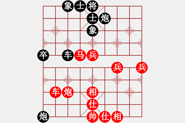 象棋棋譜圖片：潘攀 先勝 董毓男 - 步數(shù)：80 