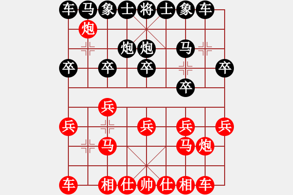 象棋棋譜圖片：葬心紅勝308830542【仙人指路對中炮】 - 步數(shù)：10 