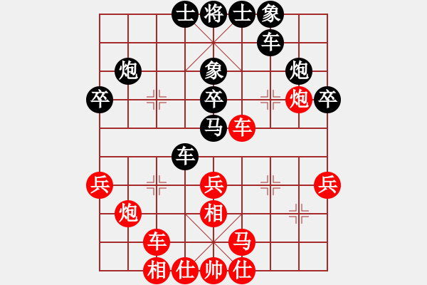 象棋棋譜圖片：做機(jī)器人(5段)-負(fù)-炫鋒紅顏馨(9段) - 步數(shù)：30 