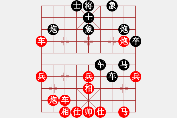 象棋棋譜圖片：做機(jī)器人(5段)-負(fù)-炫鋒紅顏馨(9段) - 步數(shù)：40 