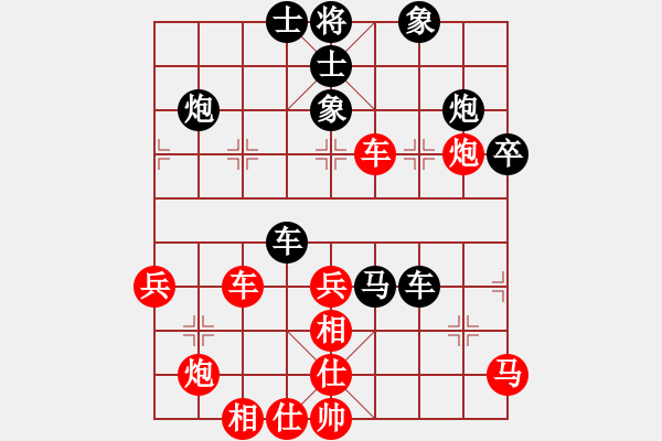 象棋棋譜圖片：做機(jī)器人(5段)-負(fù)-炫鋒紅顏馨(9段) - 步數(shù)：50 