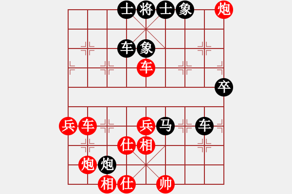 象棋棋譜圖片：做機(jī)器人(5段)-負(fù)-炫鋒紅顏馨(9段) - 步數(shù)：70 