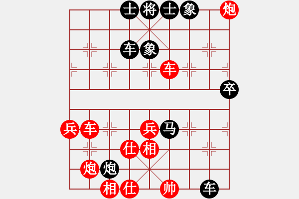 象棋棋譜圖片：做機(jī)器人(5段)-負(fù)-炫鋒紅顏馨(9段) - 步數(shù)：72 