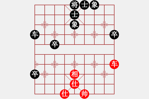 象棋棋譜圖片：風(fēng)雪棋緣-先負(fù)-吳冰山大師 - 步數(shù)：100 