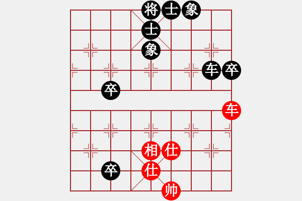 象棋棋譜圖片：風(fēng)雪棋緣-先負(fù)-吳冰山大師 - 步數(shù)：110 