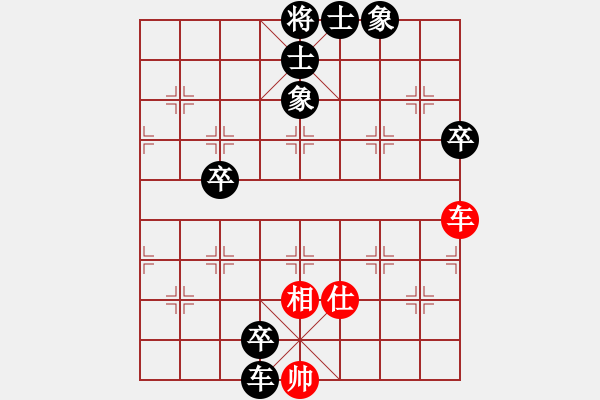 象棋棋譜圖片：風(fēng)雪棋緣-先負(fù)-吳冰山大師 - 步數(shù)：118 