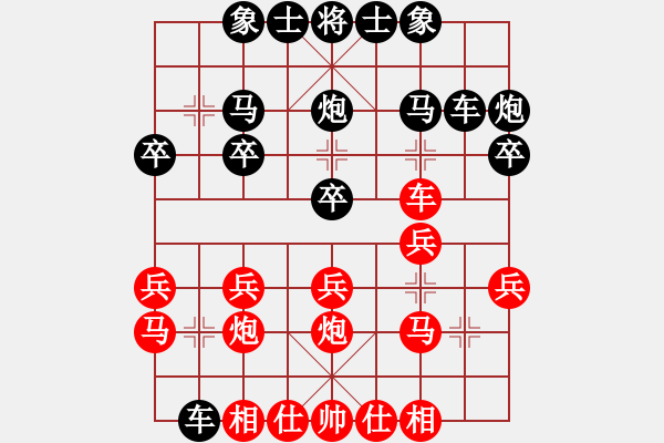 象棋棋譜圖片：風(fēng)雪棋緣-先負(fù)-吳冰山大師 - 步數(shù)：20 