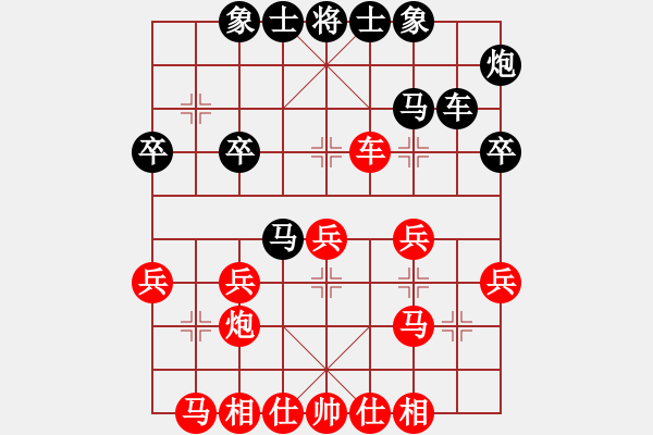 象棋棋譜圖片：風(fēng)雪棋緣-先負(fù)-吳冰山大師 - 步數(shù)：30 