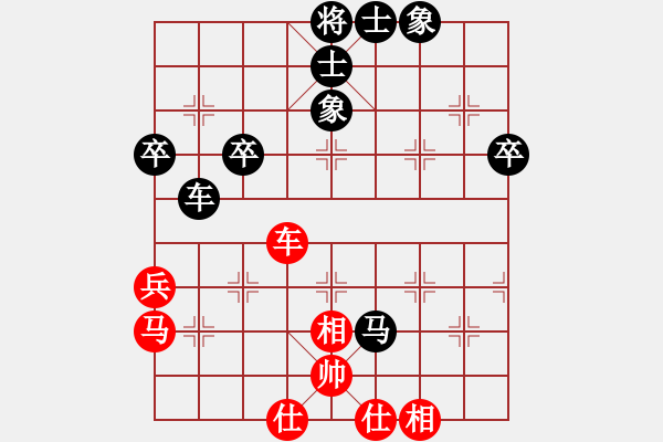 象棋棋譜圖片：風(fēng)雪棋緣-先負(fù)-吳冰山大師 - 步數(shù)：70 