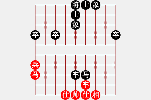 象棋棋譜圖片：風(fēng)雪棋緣-先負(fù)-吳冰山大師 - 步數(shù)：80 