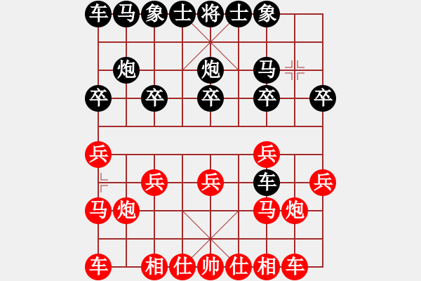 象棋棋譜圖片：天外閑人(電神)-勝-奕元(9星) - 步數(shù)：10 