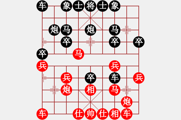 象棋棋譜圖片：天外閑人(電神)-勝-奕元(9星) - 步數(shù)：20 