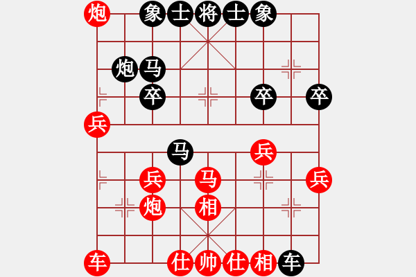 象棋棋譜圖片：天外閑人(電神)-勝-奕元(9星) - 步數(shù)：30 