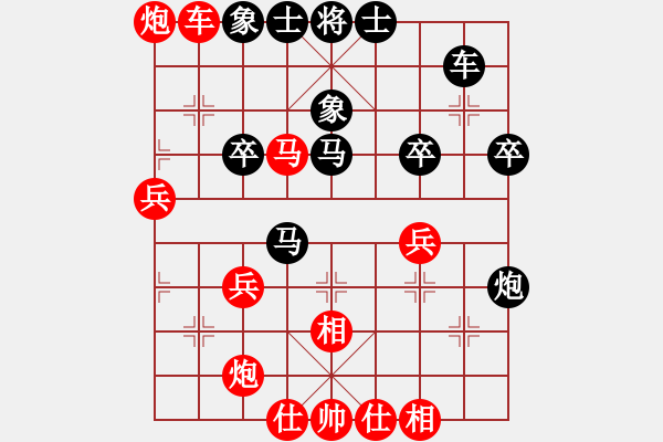 象棋棋譜圖片：天外閑人(電神)-勝-奕元(9星) - 步數(shù)：40 