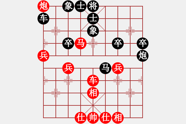 象棋棋譜圖片：天外閑人(電神)-勝-奕元(9星) - 步數(shù)：50 