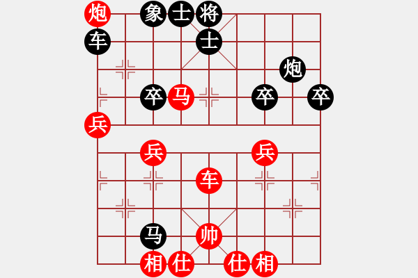 象棋棋譜圖片：天外閑人(電神)-勝-奕元(9星) - 步數(shù)：60 