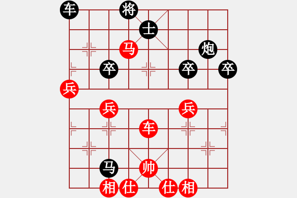 象棋棋譜圖片：天外閑人(電神)-勝-奕元(9星) - 步數(shù)：70 