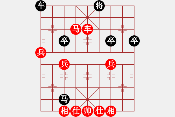 象棋棋譜圖片：天外閑人(電神)-勝-奕元(9星) - 步數(shù)：80 