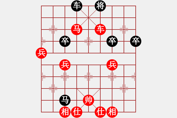 象棋棋譜圖片：天外閑人(電神)-勝-奕元(9星) - 步數(shù)：83 