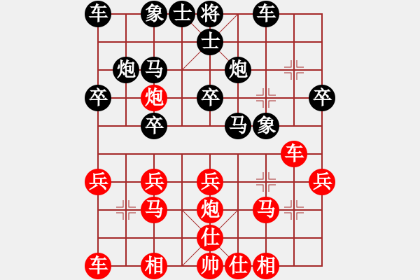 象棋棋譜圖片：8-3 826 五八炮互進(jìn)三兵對(duì)反宮馬黑飛左象 - 步數(shù)：20 