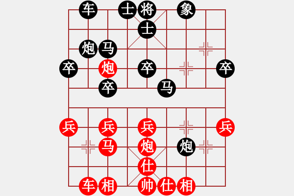 象棋棋譜圖片：8-3 826 五八炮互進(jìn)三兵對(duì)反宮馬黑飛左象 - 步數(shù)：30 