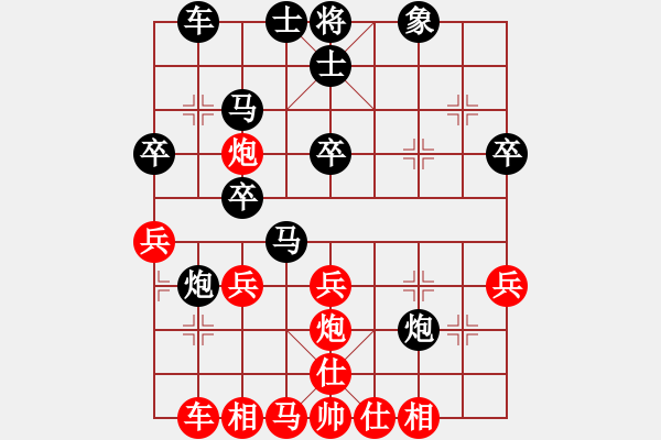 象棋棋譜圖片：8-3 826 五八炮互進(jìn)三兵對(duì)反宮馬黑飛左象 - 步數(shù)：34 