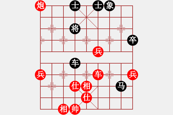 象棋棋譜圖片：hanpin 先勝 tbj - 步數(shù)：100 