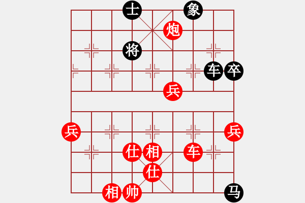 象棋棋譜圖片：hanpin 先勝 tbj - 步數(shù)：107 